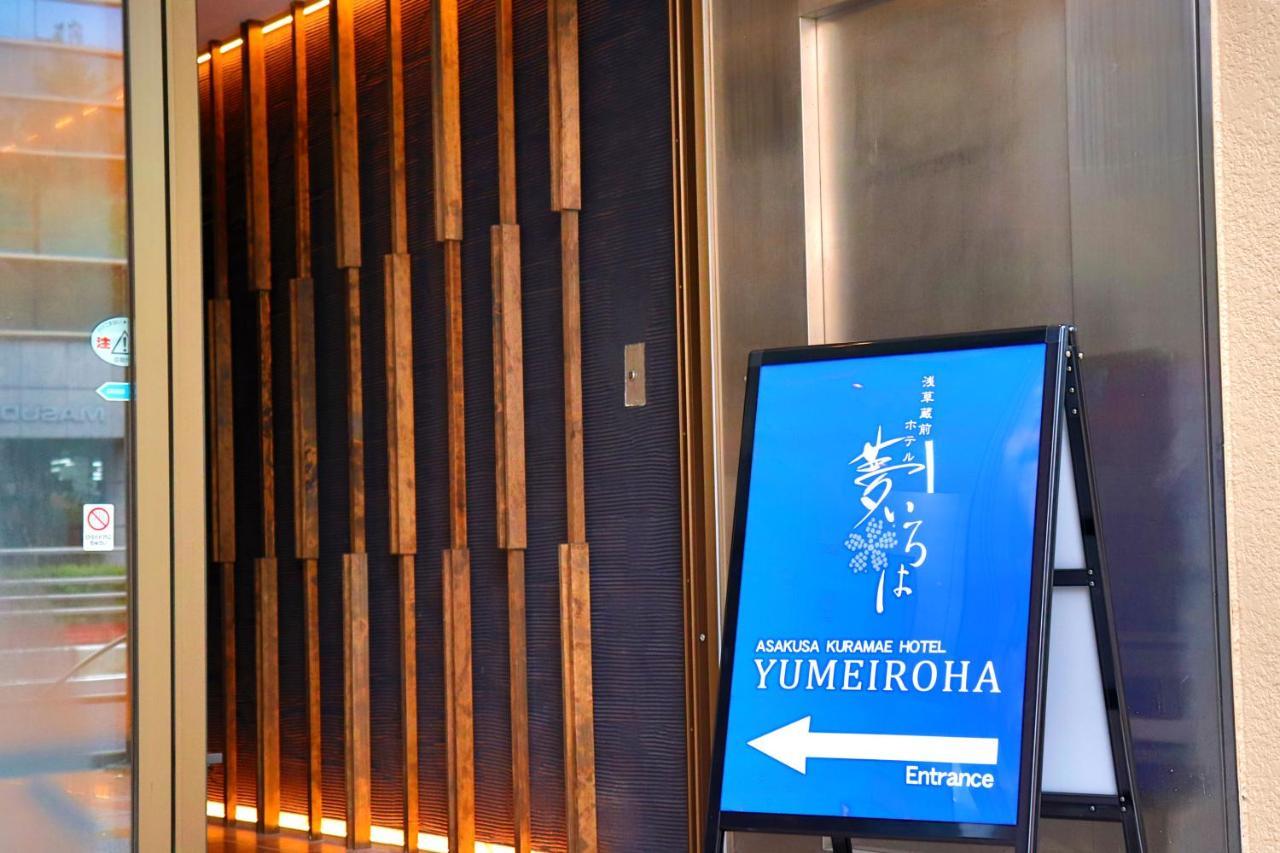 Asakusa Kuramae Yume Iroha Hotel económico 4*